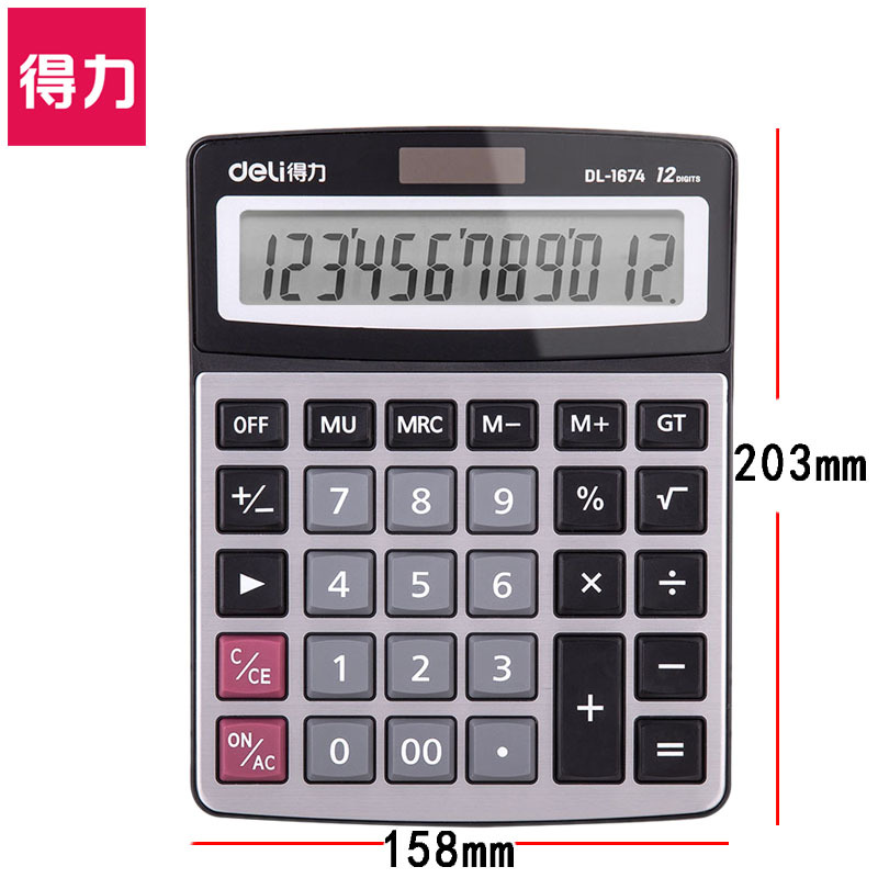 得力双电源计算器1674 大号财务会计12位大屏幕学生太阳能计算机在类目 电子词典/电纸书/文化用品, 计算器中 - 来自Buy2taobao.com提供专业的淘宝代购服务