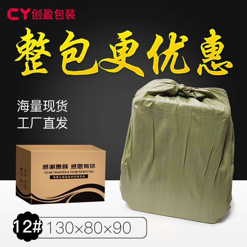三层五层12号纸箱 邮政快递特硬纸箱 包装盒淘宝小纸盒 包邮特价在类目 个性定制/设计服务/DIY, 包装用品定制, 包装纸箱中 - 来自Buy2taobao.com提供专业的淘宝代购服务