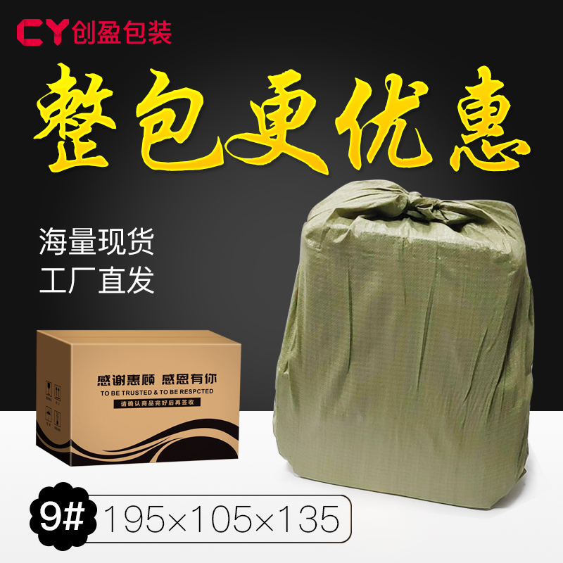 三层五层9号纸箱 邮政加厚特硬纸箱包装盒/淘宝快递纸盒订做 包邮|ruв категории персональные настройки/разработка услуг/DIY, упаковки товаров настройки, Картонные упаковки - от Buy2taobao.com для оказания профессиональной услуги покупки агента Taobao