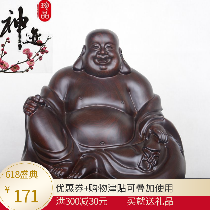Ebony Wood carving Maitreya Buddha Ruyi Laughing Buddha solid wood carving make offerings to Buddha Home Furnishing Redwood crafts automobile Decorationin the Home accessories , Carving , Woodcarving category - from Buy2taobao.com to provide professional Taobao agent buy service