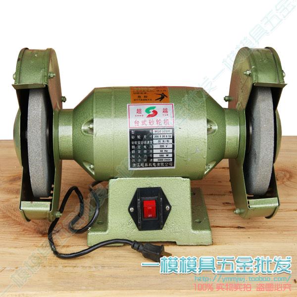 超越砂輪機 輕型家用台式砂輪機 抛光機 125 150 200 250mm在類目 五金/工具, 電動工具, 砂輪機中 - 來自Buy2taobao.com提供專業的淘寶代購服務