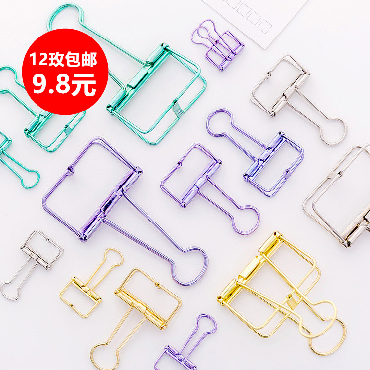 Simplicity Metal Hollow Binder Clips originality Stationery PDA lovely colour Office documents Dovetail clamp test paperin the Electronic Dictionary/Electronic paper book/Stationery , Binding Supplies , Purse/Binder Clips category - from Buy2taobao.com to provide professional Taobao agent buy service