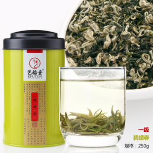  东艺茶业 明前新茶 正宗 江苏碧螺春 一级碧螺春 250g/罐包邮