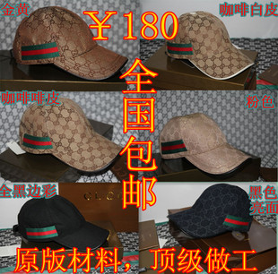  古奇帽子 GUCCI帽子 双G帽子 鸭舌帽 运动帽 太阳帽 酷奇帽子 新