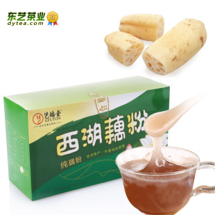  东艺茶食品 西湖藕粉 纯藕粉 杭州特产 无糖饱腹代餐 新品包邮