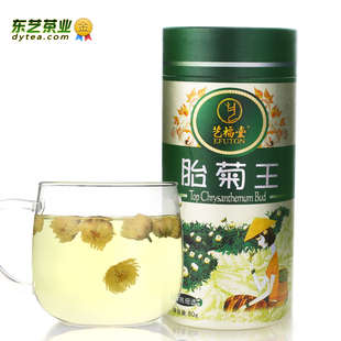  宁国馆 东艺花草茶 菊花茶 胎菊王 桐乡头采杭白菊 80g/罐3罐包邮