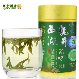  东艺茶业 新茶 正宗明前春茶 西湖龙井一级特香250g/罐包邮