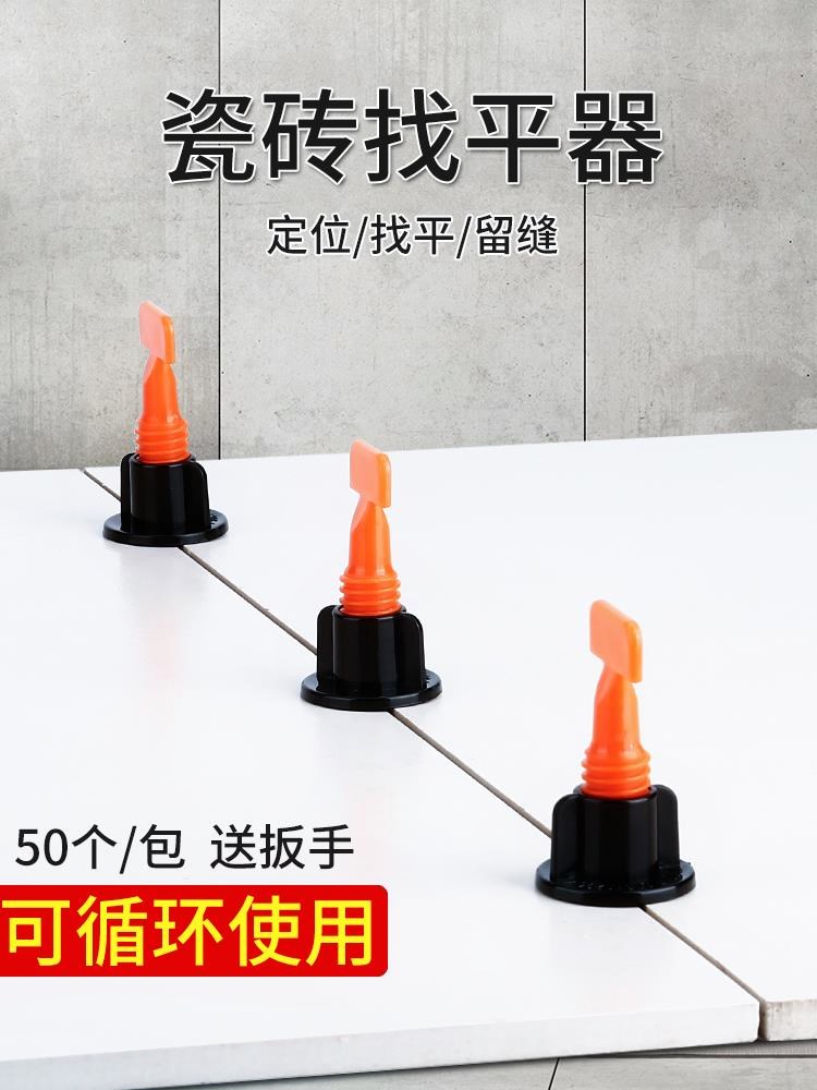 贴砖神器 全套 多功能地面找平墙抹灰粘瓷专用工具调平器瓷砖辅助|ruв категории основы строительных материалов, оборудование зоны, облицовка аксессуары, крест, карты - от Buy2taobao.com для оказания профессиональной услуги покупки агента Taobao