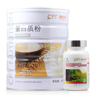  康比特蛋白质粉455g 正品 蛋白粉 乳清/大豆蛋白【买1送1赠品】