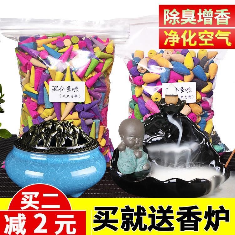 。浴室宿舍美容院原装香薰炉观赏洗手间艾香持久熏香家用倒流香室|ruв категории туалетные чище/санитарно - гигиенических салфеток/бумага/Ароматерапия, Ароматерапия товаров, аромат специй - от Buy2taobao.com для оказания профессиональной услуги покупки агента Taobao