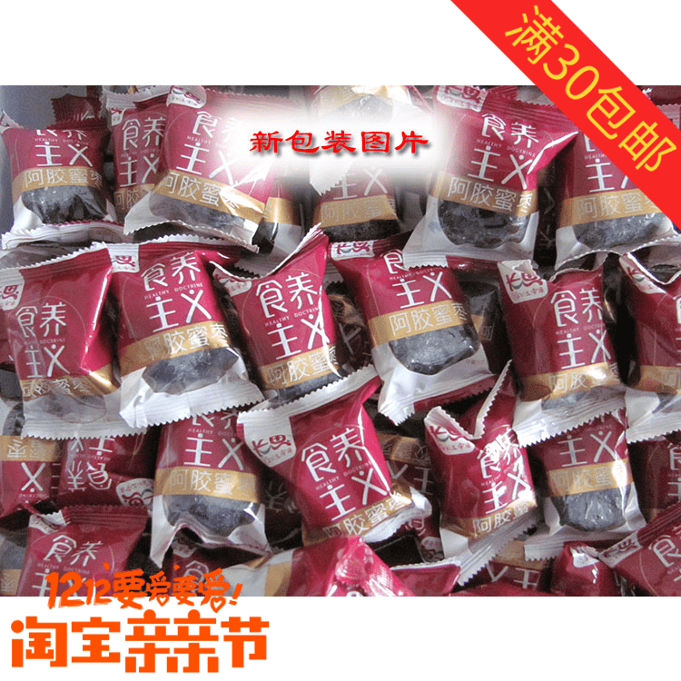 山東特産 長思阿膠蜜棗5斤散裝稱重無核單顆粒獨立小包紅棗喜糖在類目 零食/堅果/特產, 蜜餞/棗類/梅/果乾, 棗類製品中 - 來自Buy2taobao.com提供專業的淘寶代購服務