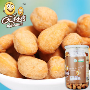  【大胖小瘦】干果坚果零食炒货越南特产零食腰果 400g罐装特价