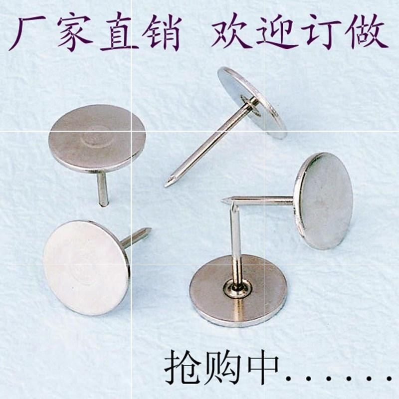 Soft roll Hard pack Nails plane Nails nail thumbtack Round nails Tack cement Wall studs platform Flat bottomin the Residential furniture , Sofa , Sofa parts and accessories , Nails category - from Buy2taobao.com to provide professional Taobao agent buy service