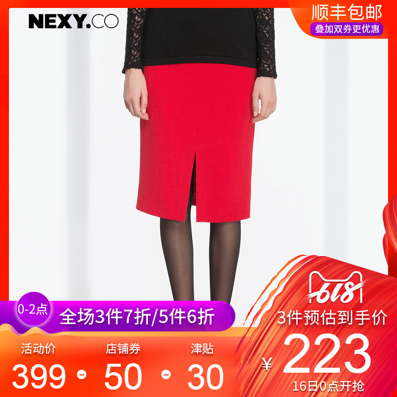 NEXY.CO/奈蔻红色开叉简约半身裙通勤百搭半裙包臀女秋冬新品在类目 女装/女士精品, 半身裙中 - 来自Buy2taobao.com提供专业的淘宝代购服务