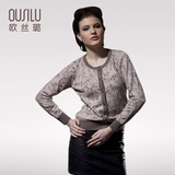 淘宝精品商城<em>纯羊绒欧丝璐</em> 2012秋季新款女装