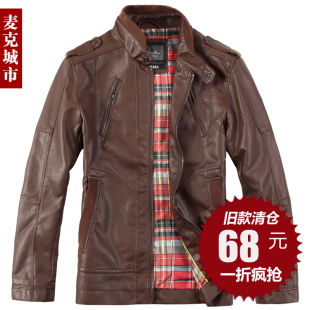  【麦克城市】春装 皮衣 男 PU皮 皮夹克 男 外套 男 PY-1012A