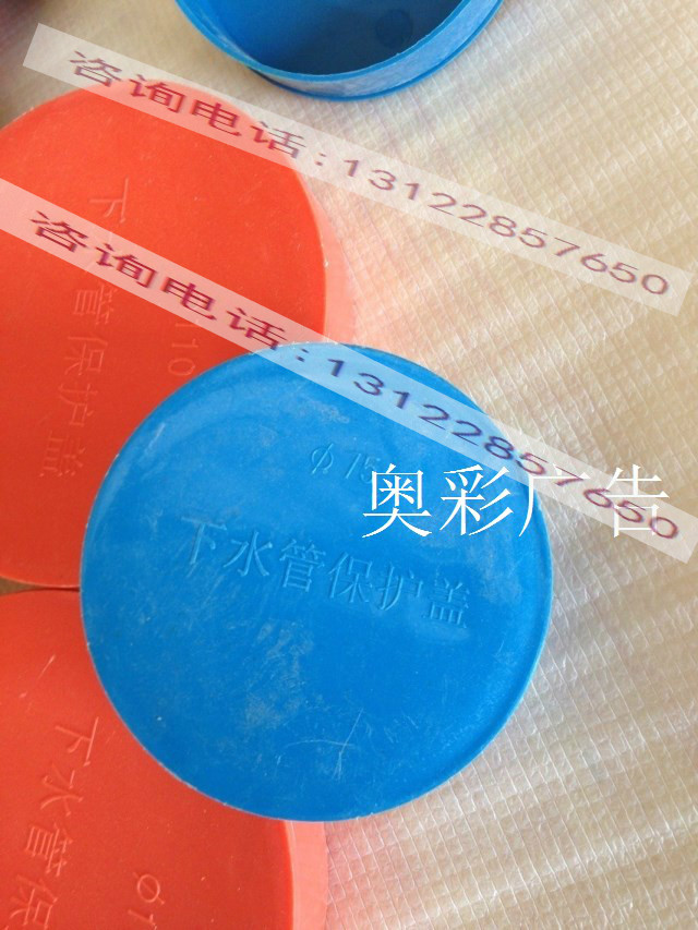 标准工程产品/下水保护盖/防臭堵头/75型保护盖/75MM下水管用在类目 家装主材, 卫浴用品, 地漏中 - 来自Buy2taobao.com提供专业的淘宝代购服务