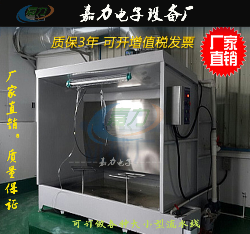 订做安装环保水帘柜喷油喷漆柜水濂机喷漆台水帘机烤漆房除尘设备|ruв категории оборудование/инструменты, машины и оборудование, Другие машины и оборудование (новый) - от Buy2taobao.com для оказания профессиональной услуги покупки агента Taobao