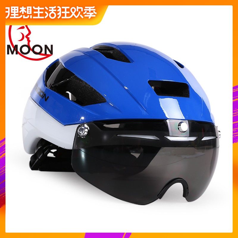 MOON 壹體成型 騎行頭盔 炫酷磁吸頭盔 自行車頭盔男女頭盔輕在類目 自行車/騎行裝備/零配件, 騎行服飾/騎行裝備, 騎行頭盔中 - 來自Buy2taobao.com提供專業的淘寶代購服務