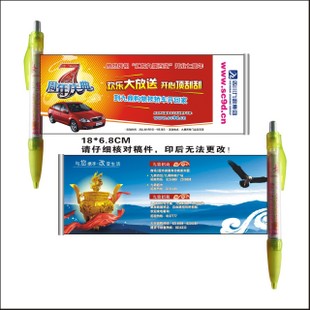 拉画笔广告定做出售厂家定做广告原子笔赠品油笔印广告|ruв категории персональные настройки/разработка услуг/DIY, управление/канцелярские настройки, ручка - от Buy2taobao.com для оказания профессиональной услуги покупки агента Taobao