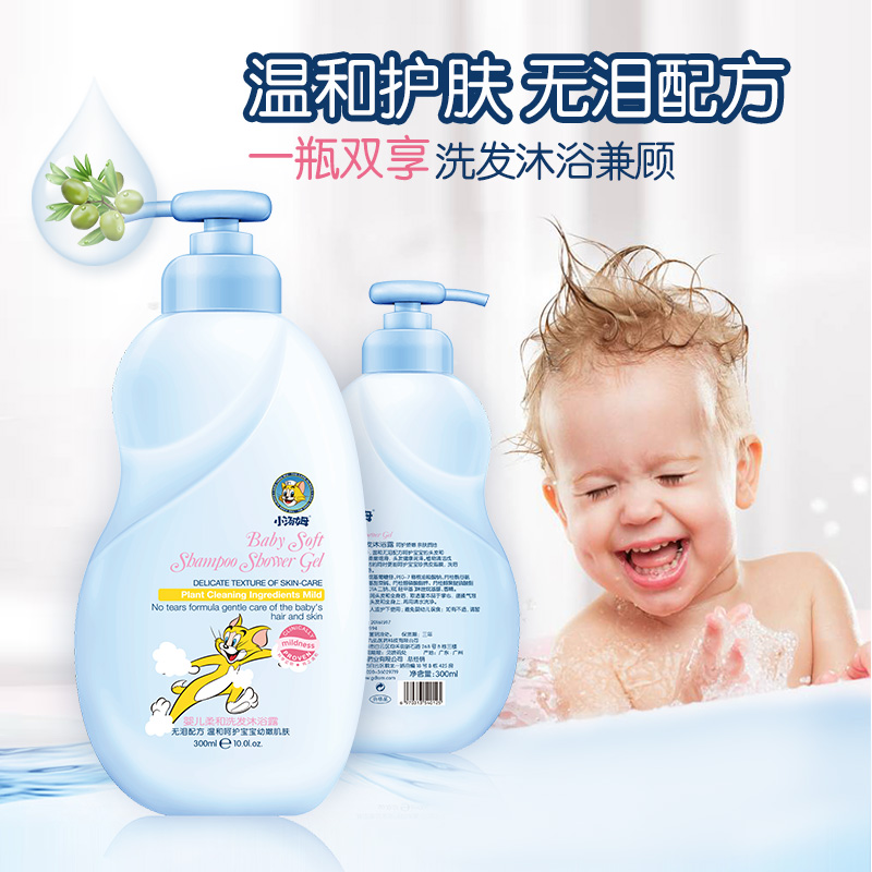 婴儿沐浴露洗发水二合一婴幼儿正品无泪宝宝洗护新生儿童沐浴露|ruв категории подгузник/шампунь/вскармливать/тележка кроватью, ванна для ухода за кожей ребенка, гель для душа/гель для душа - от Buy2taobao.com для оказания профессиональной услуги покупки агента Taobao