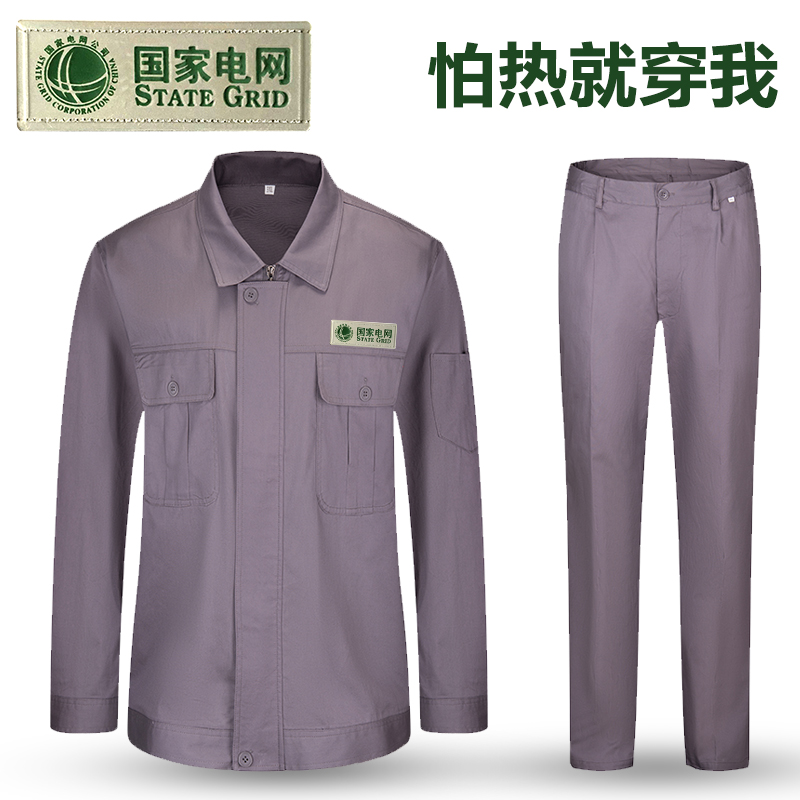 summer Long sleeve pure cotton coverall jacket trousers grey Cotton National Grid power electrician work clothes customizedin the Men's clothing, Set , Tooling uniform category - from Buy2taobao.com to provide professional Taobao agent buy service