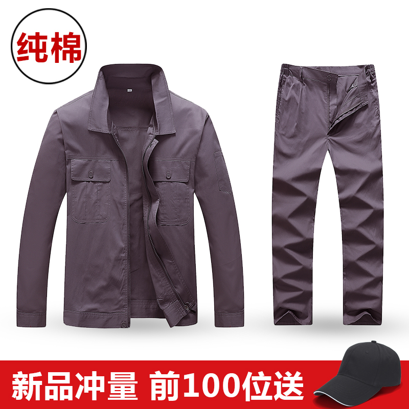 summer Long sleeve pure cotton coverall Automobile Service grey National Grid power electrician Cotton work clothes jacket trousersin the Men's clothing, Set , Tooling uniform category - from Buy2taobao.com to provide professional Taobao agent buy service