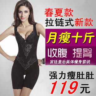 Authentic thin bamboo charcoal for fat burning without a trace of spring/summer/Super ABS jointed body sculpting clothing Shushen clothing the body suit
