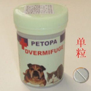 Single seed Ireland pest NET bephenium anthelmintic dog cat pet supplies dog repellent cat repellent