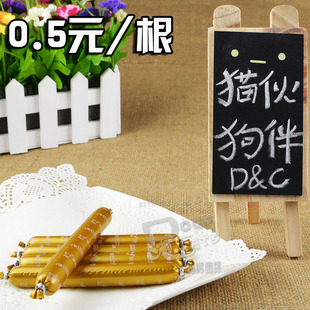  宠物狗狗零食鸡肉味15g/支 犬猫通用迷你小香肠火腿肠 单1根价