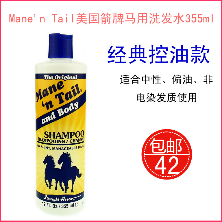 <em>长头发</em>的洗发水<em>好吗</em>?<em>长头发</em>的洗发水价格,<em>长头</em>