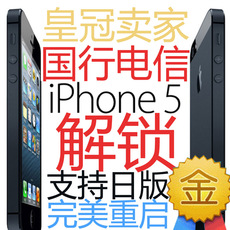 Микро sim-карта для Apple IPhone5 iPhone