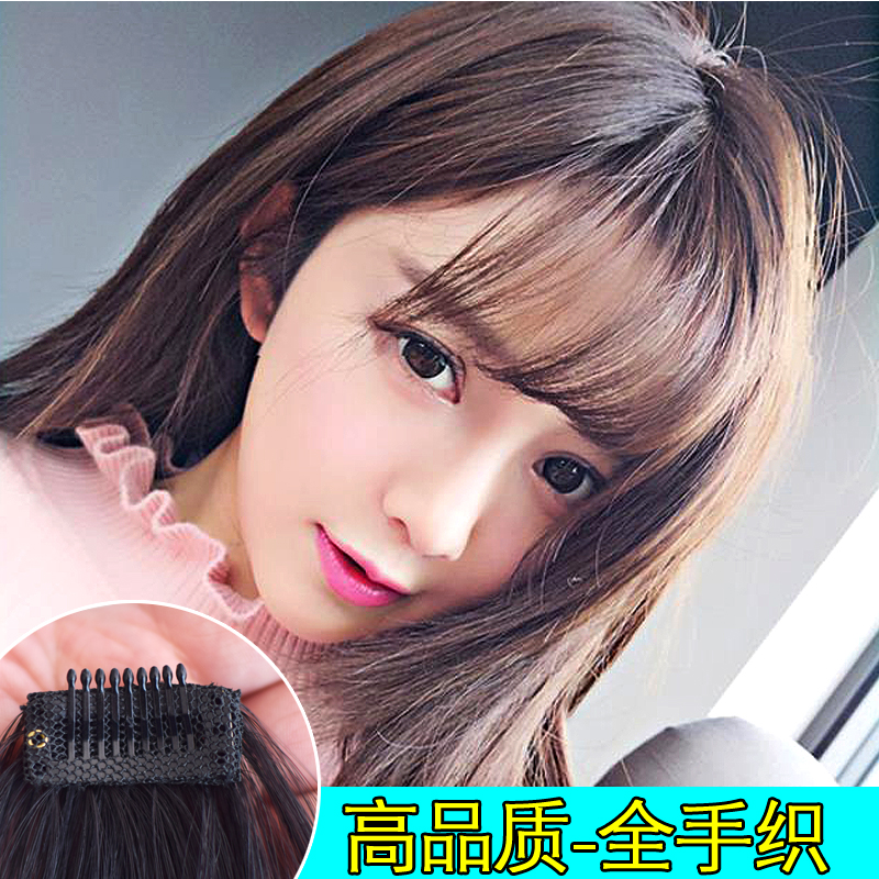 True hair atmosphere Bangs Fake bangs ultrathin fluffy True hair invisible No trace atmosphere Wig piece Liu tabletsin the Hair Care/Wig , Wig , Liu tablets category - from Buy2taobao.com to provide professional Taobao agent buy service
