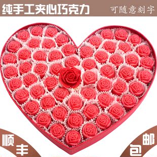  手工夹心玫瑰花diy刻字巧克力礼盒 生日白色情人节巧克力礼物包邮