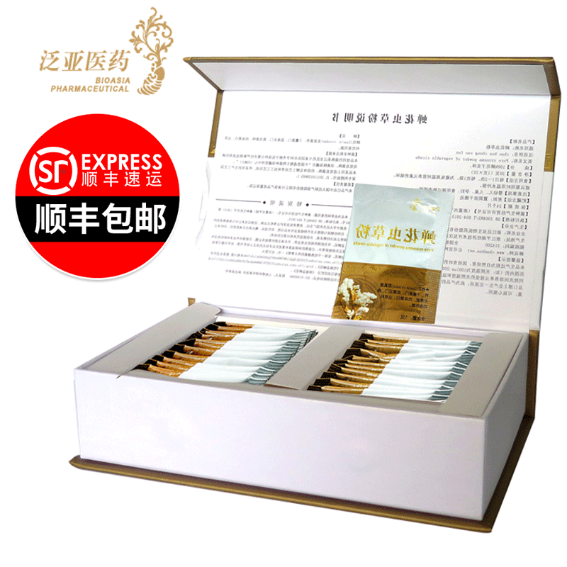 下單優惠》泛亞醫藥金蟬花 蟬花蟲草粉1g*20袋蟲草蟬花粉禮盒裝RK在類目 傳統滋補營養品, 其他傳統滋補品, 金蟬花中 - 來自Buy2taobao.com提供專業的淘寶代購服務