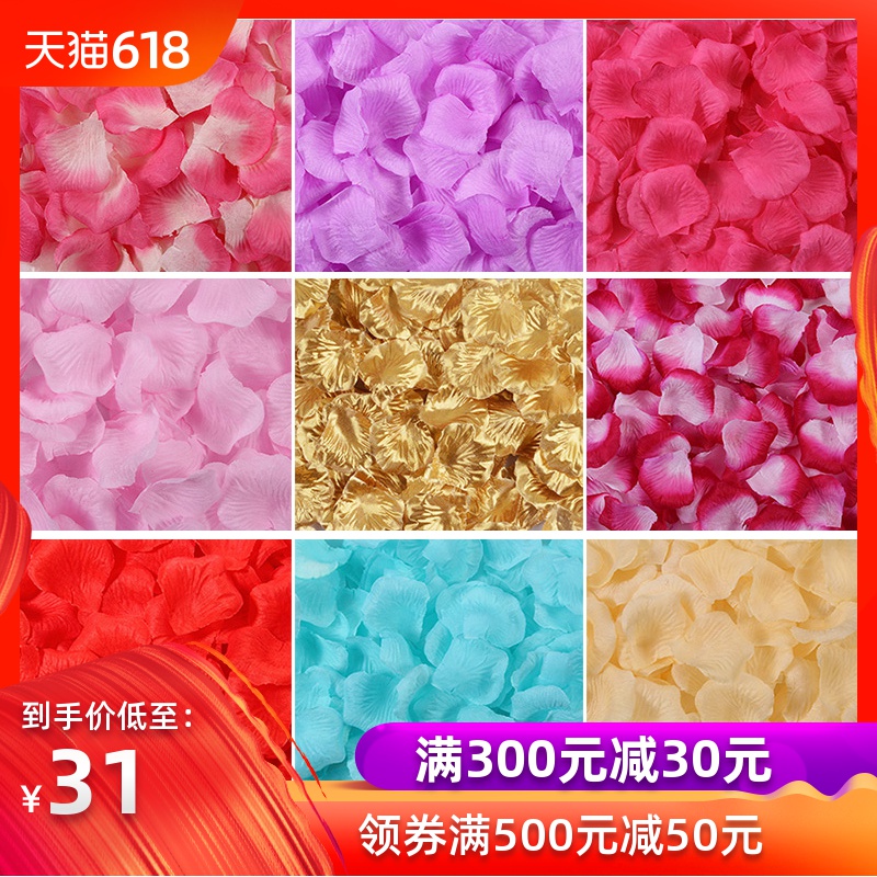 无纺布仿真婚庆玫瑰花瓣婚房结婚手撒花婚礼生日求婚表白布置用品|ruв категории фестиваль товаров/подарок, Свадьба декорации/реквизит, лепесток/моделирование лепестки - от Buy2taobao.com для оказания профессиональной услуги покупки агента Taobao