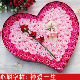  生日情人节礼物送女生送女友送老婆创意小礼品浪漫实用特别女朋友