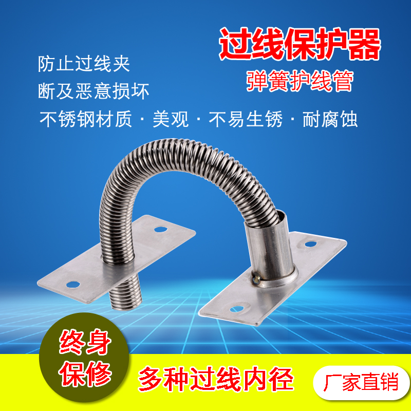 太平洋 門禁過線器管護線管穿線管彈簧保護器網線電線保護套 包郵在類目 運動/瑜伽/健身/球迷用品, 羽毛球, 更多羽毛球裝備, 羽拍護線管中 - 來自Buy2taobao.com提供專業的淘寶代購服務