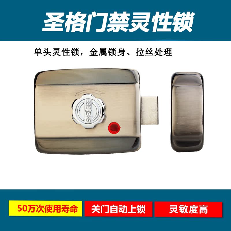 圣格静音锁灵性锁电控锁出租屋门用门禁锁双头电机锁铁门楼宇用在类目 基础建材, 家用五金, 锁具, 电子门锁中 - 来自Buy2taobao.com提供专业的淘宝代购服务