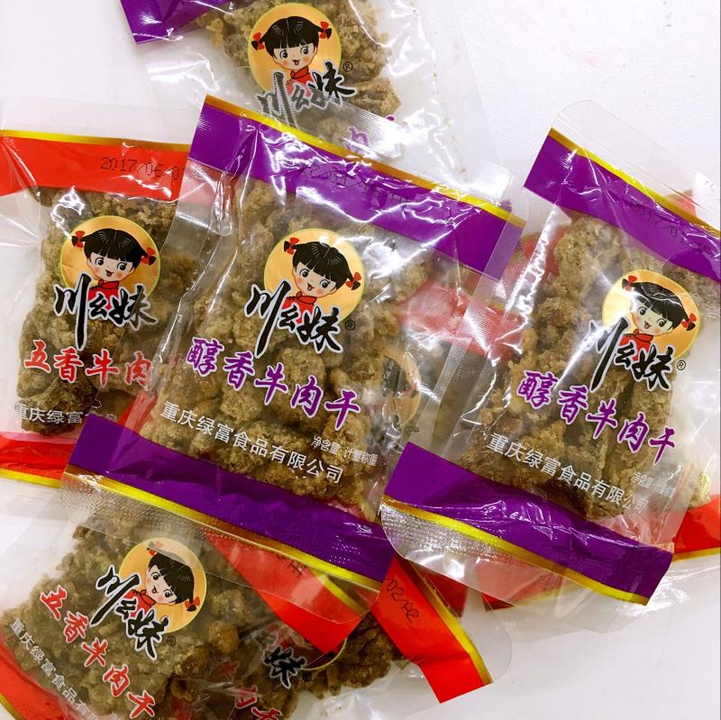 四川重庆特产散称风干牛肉干500g1斤五香醇香味小包装散装粒在类目 零食/坚果/特产, 牛肉干/猪肉脯/卤味零食, 牛肉类中 - 来自Buy2taobao.com提供专业的淘宝代购服务