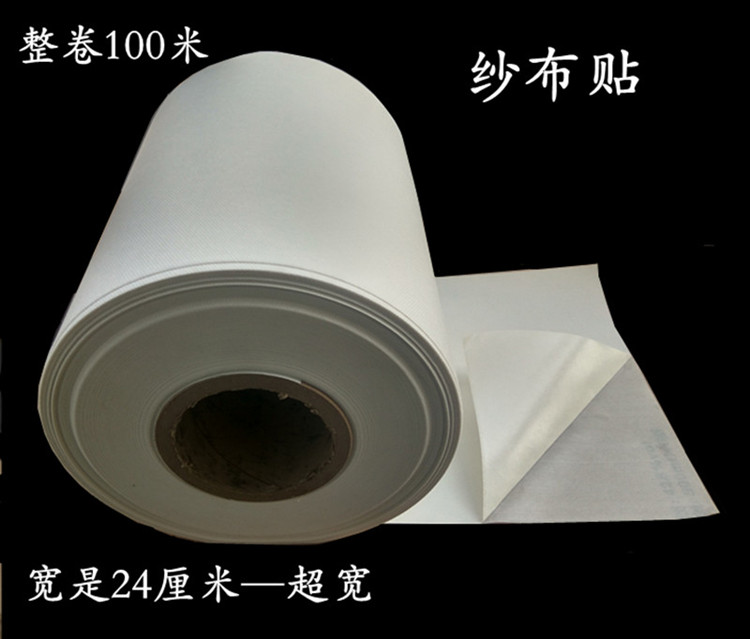 外敷空贴三伏贴纱布贴 外敷药粉纱布贴理疗PQVxOFxPHZ|ruв категории начало ежедневно, защитное оборудование, Другие Сиз - от Buy2taobao.com для оказания профессиональной услуги покупки агента Taobao