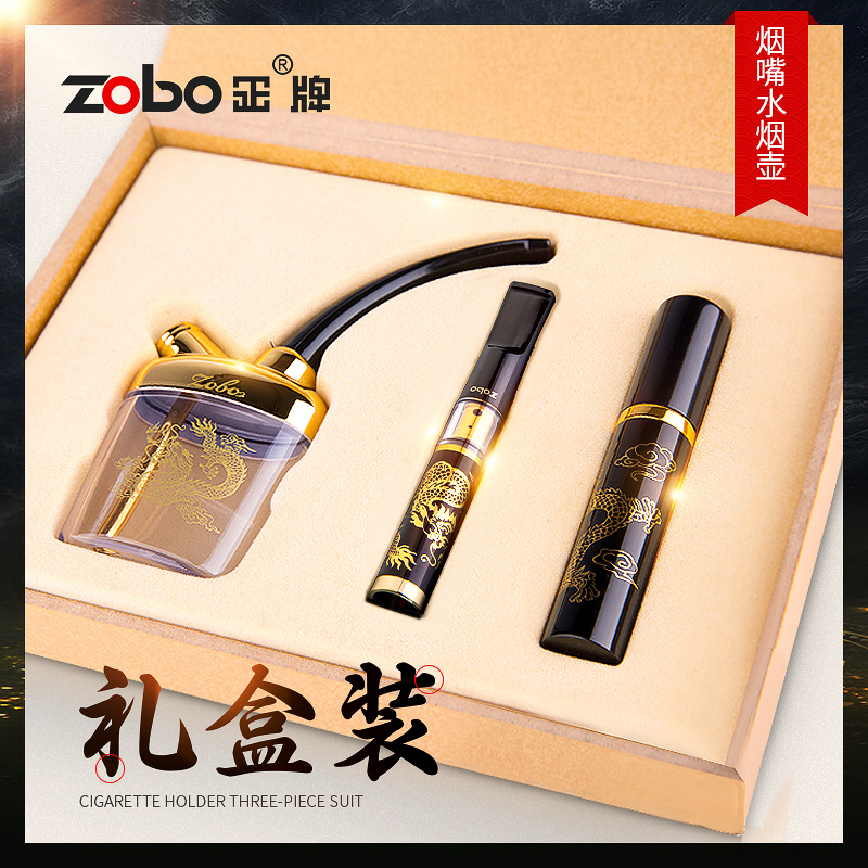 zobo正牌烟嘴过滤器男士清肺可清洗循环型香菸过滤器水烟斗壶套装|ruв категории ZIPPO/швейцарский армейский нож/очки, курить, мундштук - от Buy2taobao.com для оказания профессиональной услуги покупки агента Taobao