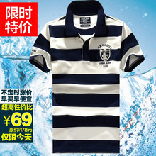 2013 summer men's polo shirt Slim Korean version of the new men's short sleeve t-shirt lapel Men Polo shirt tide male