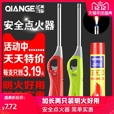 千格点火枪电子点火器煤气灶天然燃气厨房加长脉冲长嘴打火机明火