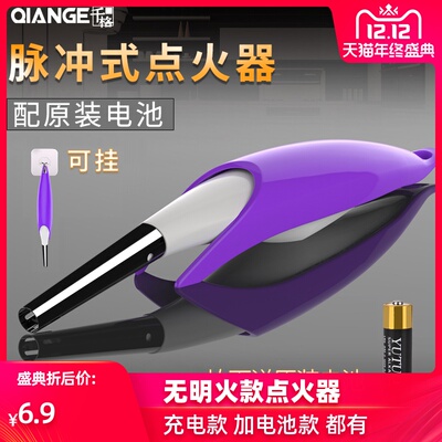 脉冲点火器煤气灶打火机长手柄点火枪棒家用厨房电子燃气灶电池抢