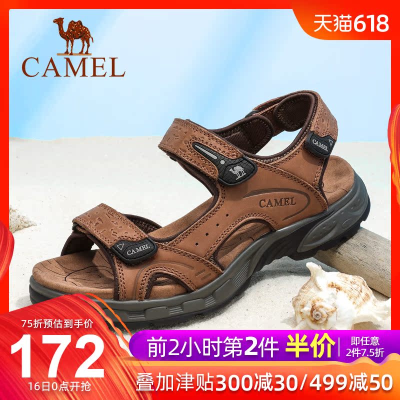 骆驼头层牛皮沙滩鞋户外防滑露趾男式魔术贴凉鞋复古运动休闲鞋子在类目 流行男鞋, 凉鞋中 - 来自Buy2taobao.com提供专业的淘宝代购服务