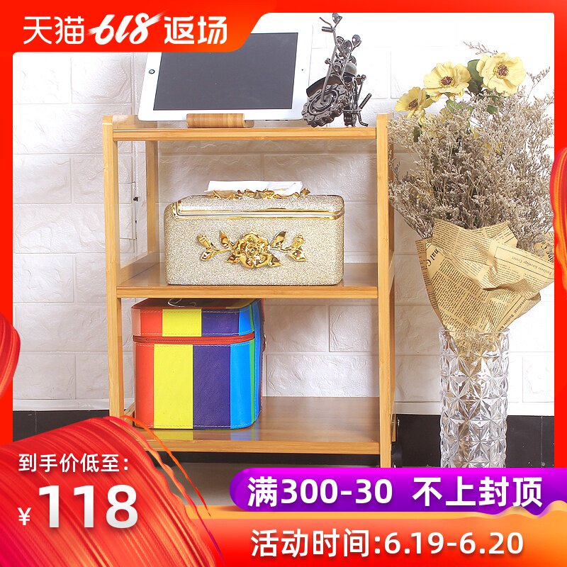 鑫凯之源楠竹床头柜竹子置物架移动餐边架书报架电话架落地花架子|ruв категории жилой мебели, кабинет, тумбочка - от Buy2taobao.com для оказания профессиональной услуги покупки агента Taobao