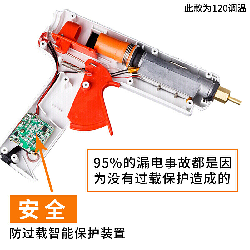 热熔胶抢胶枪工业用家用手工小号可调温大功率多功能热溶胶枪|ruв категории оборудование/инструменты, электрический инструмент, термопластичный клей пистолет - от Buy2taobao.com для оказания профессиональной услуги покупки агента Taobao