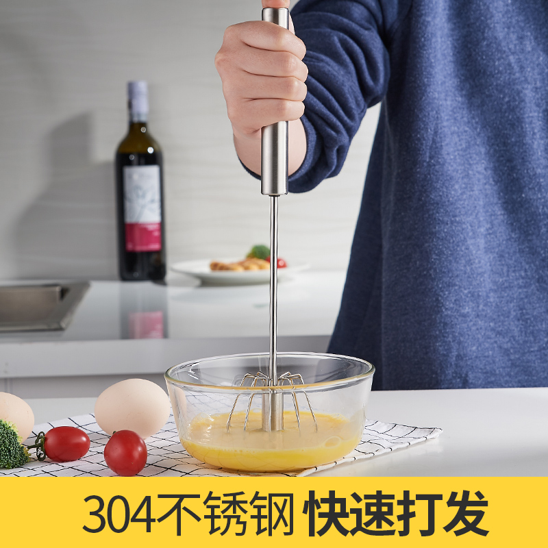 烘焙工具 304不锈钢半自动打蛋器 家用手动打发奶油搅拌棒按压式|ruв категории кухня/посуда, кухонный Гаджет/кухня хранения, обработка яиц, кнут - от Buy2taobao.com для оказания профессиональной услуги покупки агента Taobao