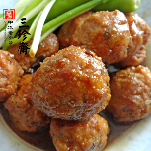  三珍斋红烧狮子头 嘉兴特产 零食 特价 肉类卤味熟食 秒杀老字号